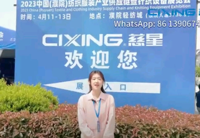 Изложба Cixing PUYUANï¼ARABICï¼